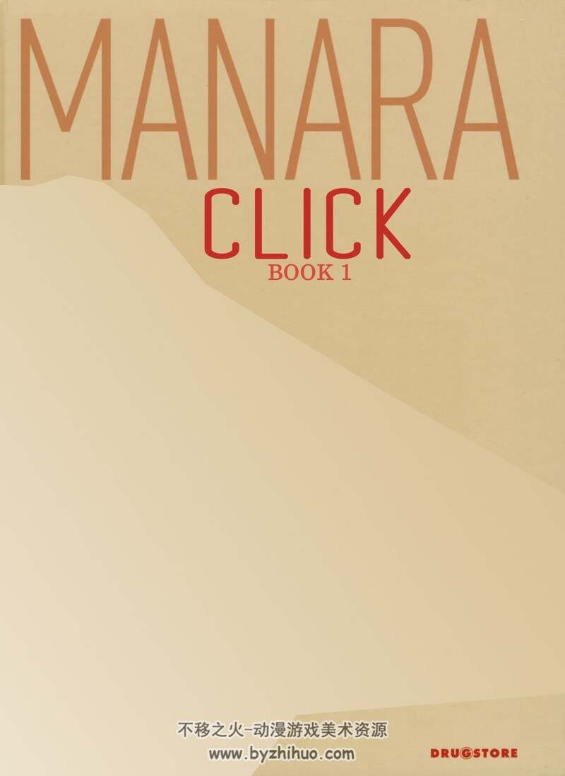 Milo Manara大师Click - Book 01- 04