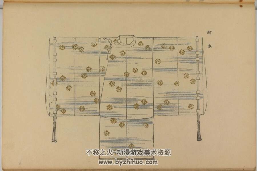 和服及能乐道具画册 能乐花之刊 百度网盘下载