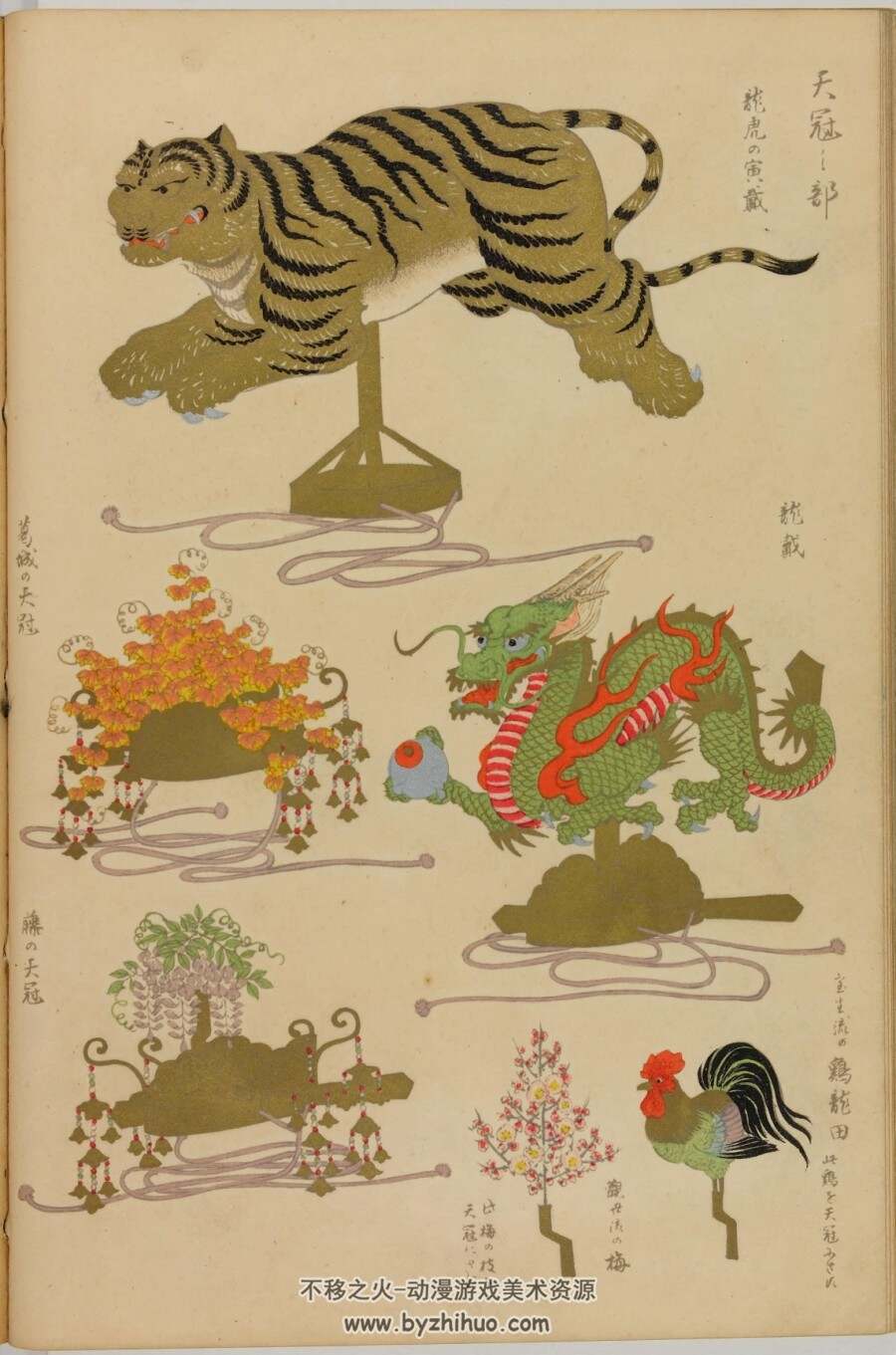 和服及能乐道具画册 能乐花之刊 百度网盘下载