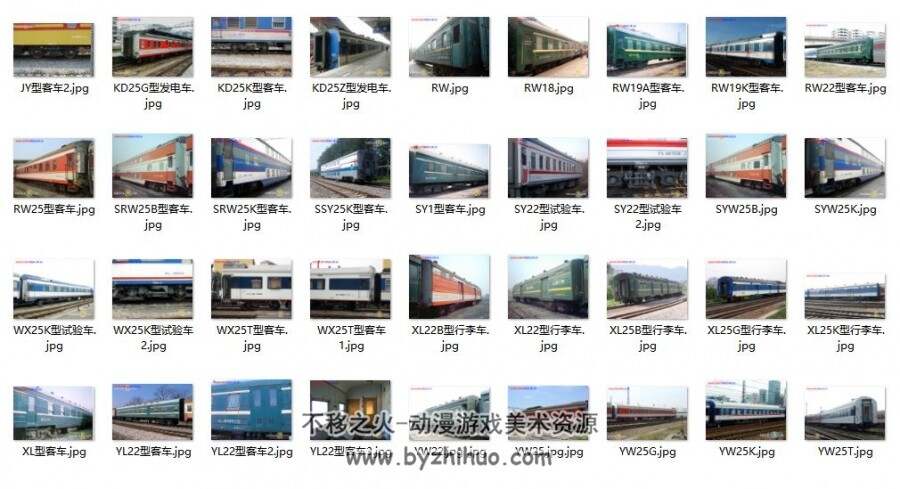 中国高速动车组普通客车各车型大尺寸照片 附赠高铁线路图 百度网盘下载
