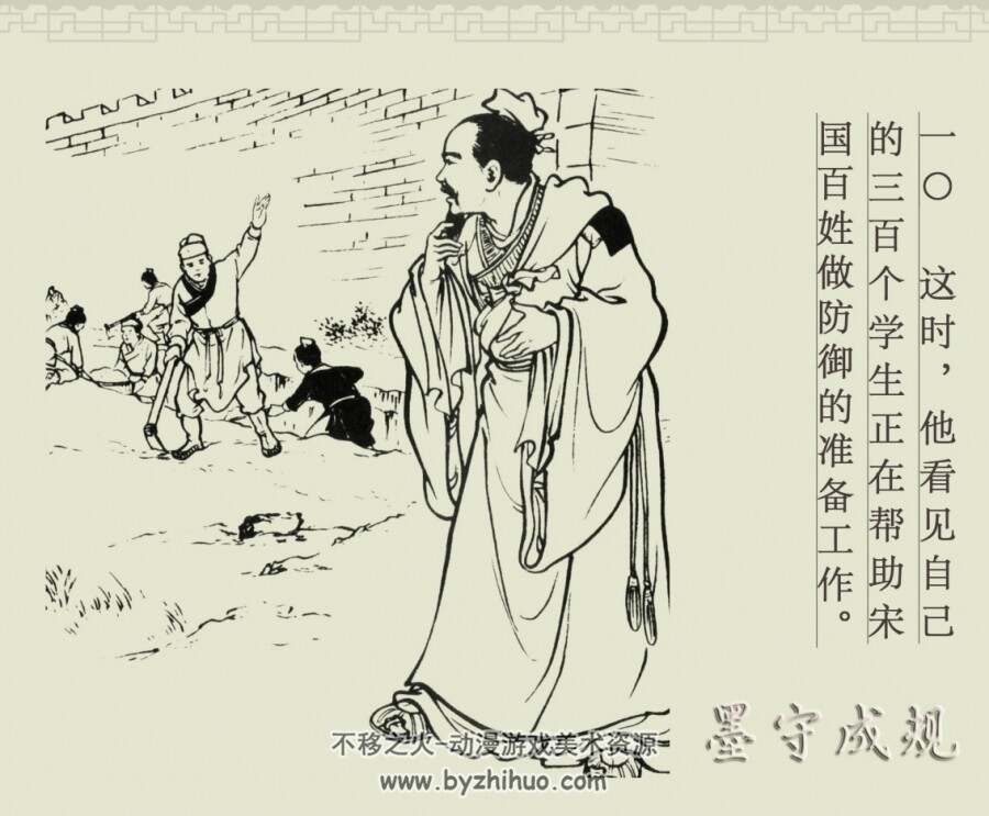 中国古代成语故事 香港典藏版全100册PDF 百度网盘下载