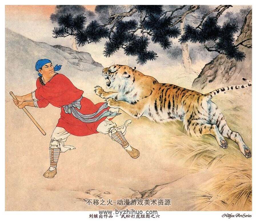 老板扬州评话 武松插图 插画图集 百度网盘下载