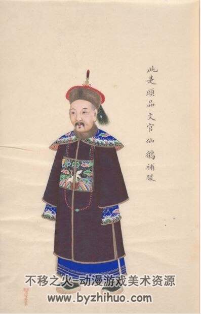 清末北京周培春民俗画系列 约1890年代 全5本 178M 百度网盘下载