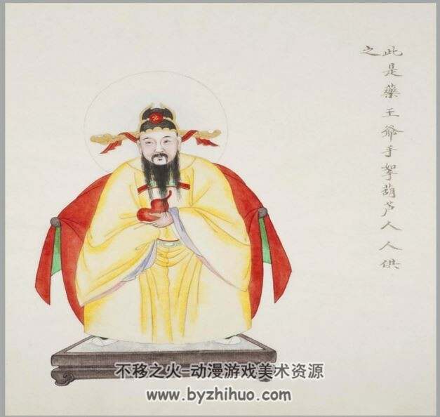 清末北京周培春民俗画系列 约1890年代 全5本 178M 百度网盘下载