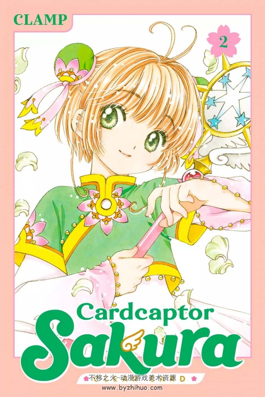 CLAMP魔卡少女樱cardcaptorSakura库洛魔法师百变少女魔法牌英文版漫画