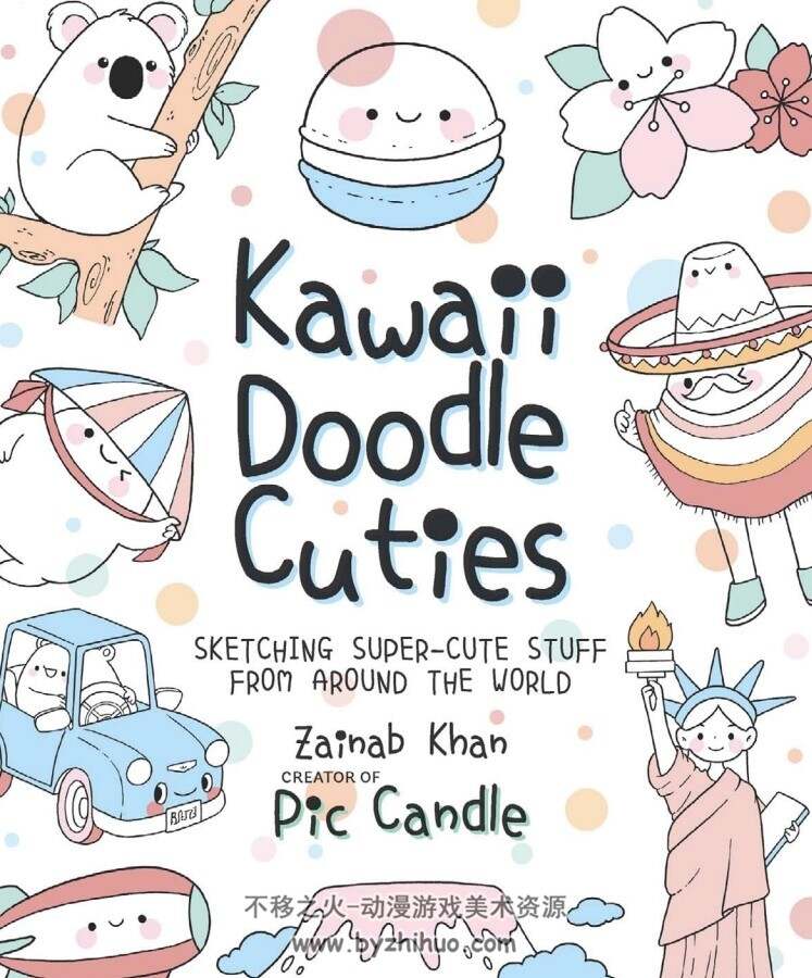 描绘来自世界各地的超级可爱的东西 Kawaii Doodle Cuties Sketching Super PDF百度云