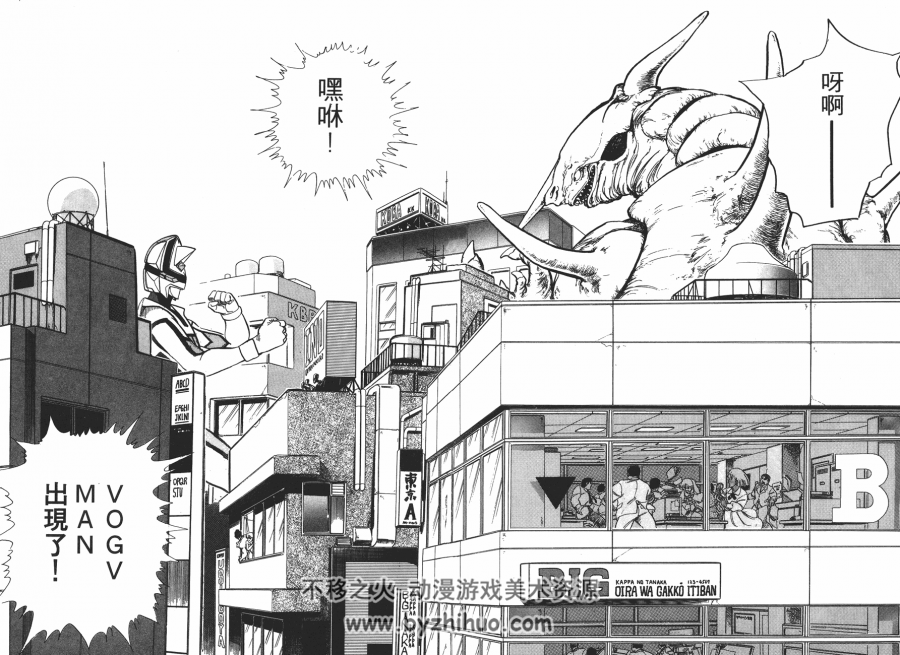 桂正和杰作精选集12中字百度网盘下载