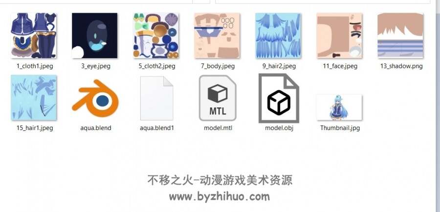阿库娅 3渲2 3D模型OBJ,BLEND格式 带贴图 百度网盘下载