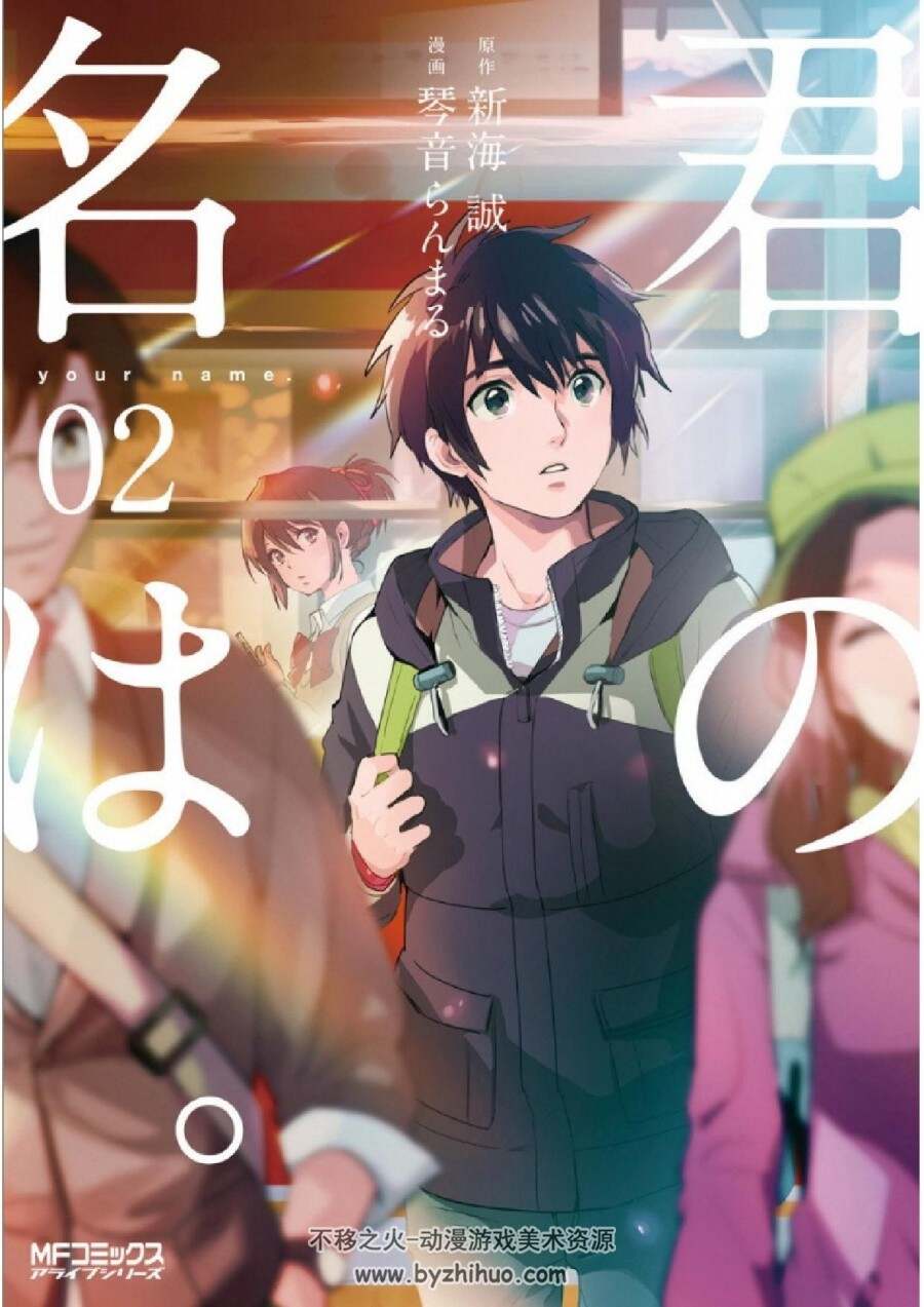 【漫画】新海誠　作品　16冊　全巻セット Amazon.co.jp: 秒速5センチメートル コミック 全2巻 完結セット
