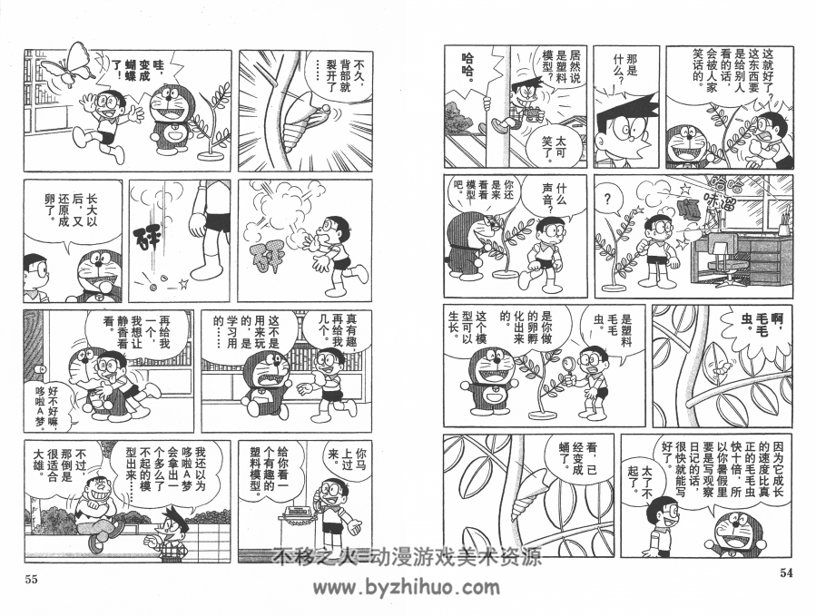 哆啦A梦 藤子·F·不二雄 吉美版 珍藏版 百度网盘下载