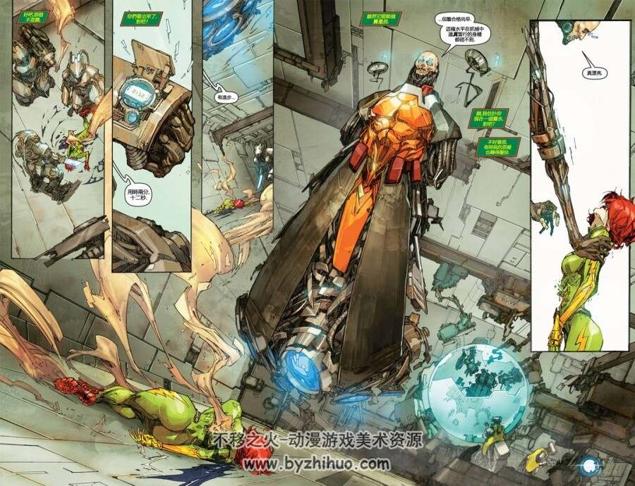 风掣雷行 4册全 中文版 百度网盘下载