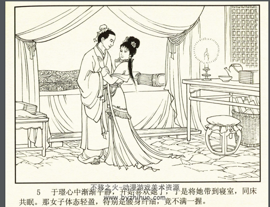 聊斋故事+后聊斋故事+绿衣女（27+2+1册 中国文苑（文化）出版社）百度网盘