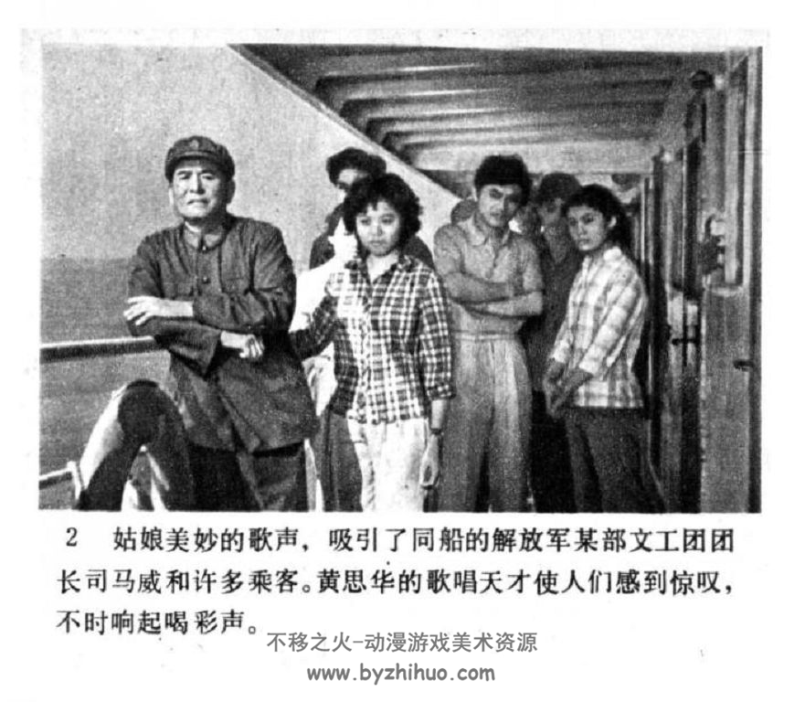 海外赤子 中国电影出版社 1980 百度网盘下载