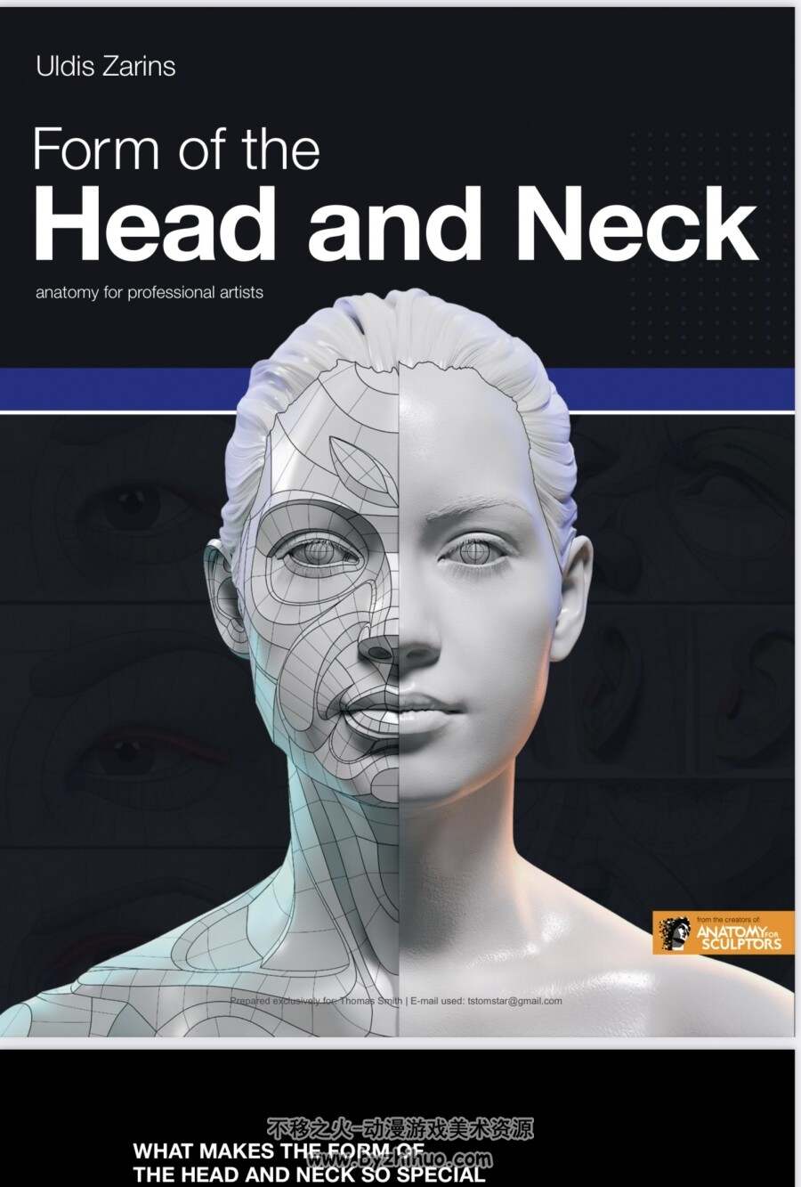 Form of Head and Neck 头颈部形状 建模人体结构美术参考 百度网盘