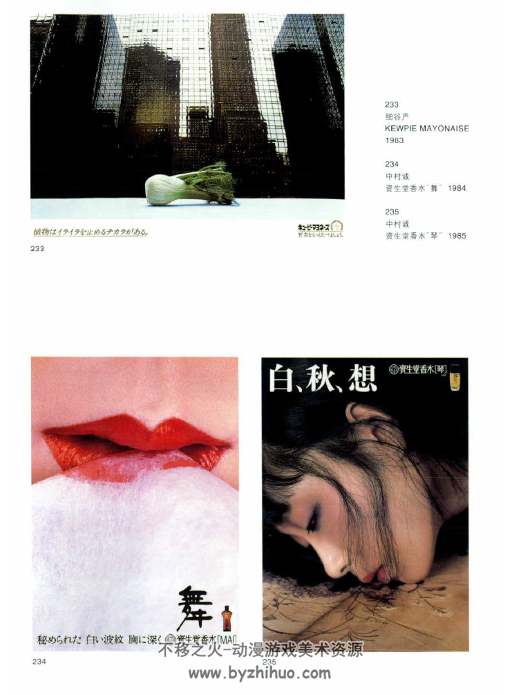 20世纪日本海报 1900-1999 百度网盘下载