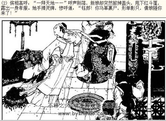 徐九经升官记 宁夏 新国 绘 PDF 百度网盘下载 12.25MB