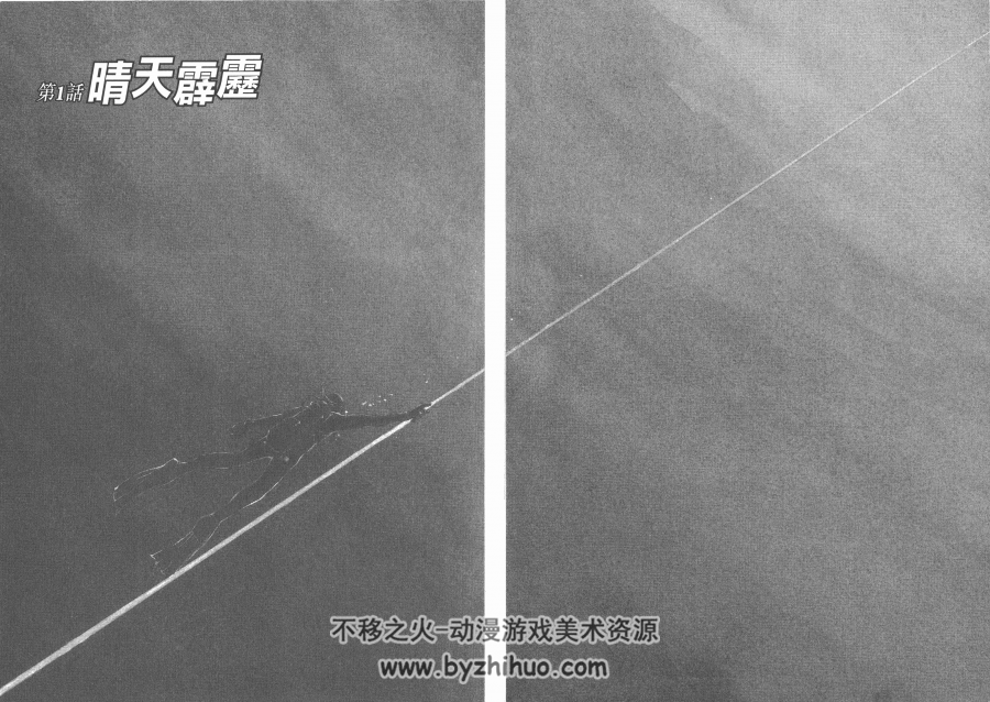 海师 15卷完式 香港中文版 百度网盘下载