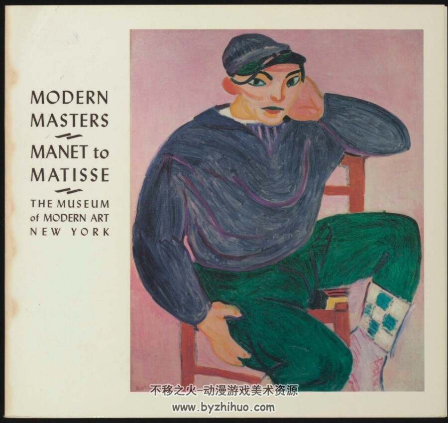 现代画抽象艺术大师 从马奈到马蒂丝 百度网盘下载