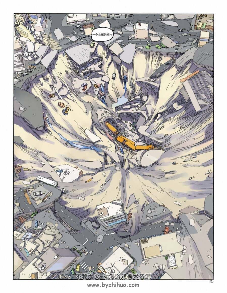 Meka 1-4完结中文版 百度网盘下载