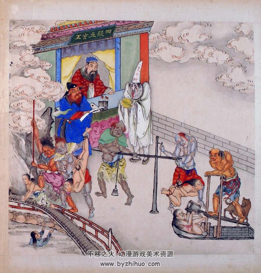 十殿阎王图伦敦大学亚非学院藏10ppdf格式百度网盘阿里云盘