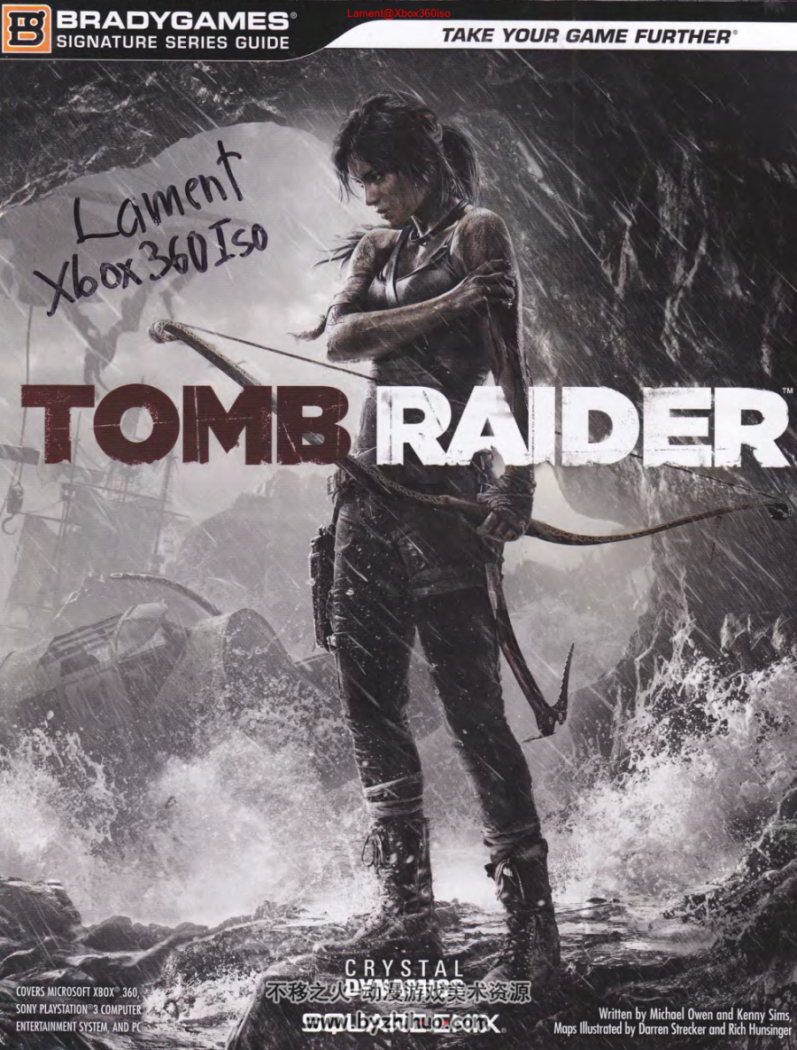 古墓丽影9 Tomb Raider 官方英文攻略本 百度网盘下载
