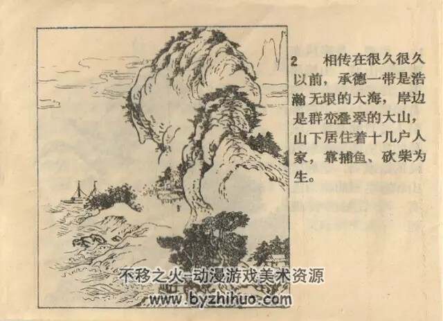 定海神针 天津神话老版 百度网盘下载