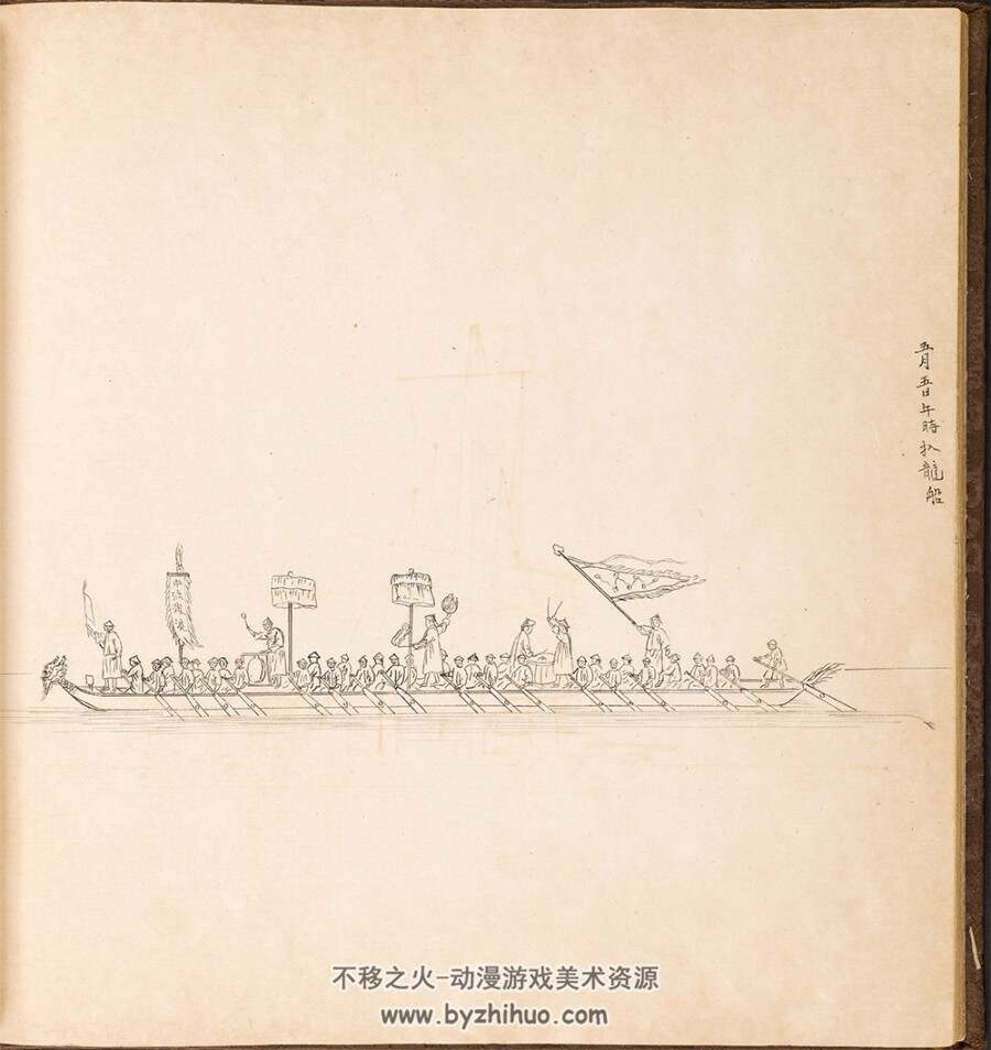 中国清代外销画（三套全） PDF格式 百度网盘/阿里云盘下载