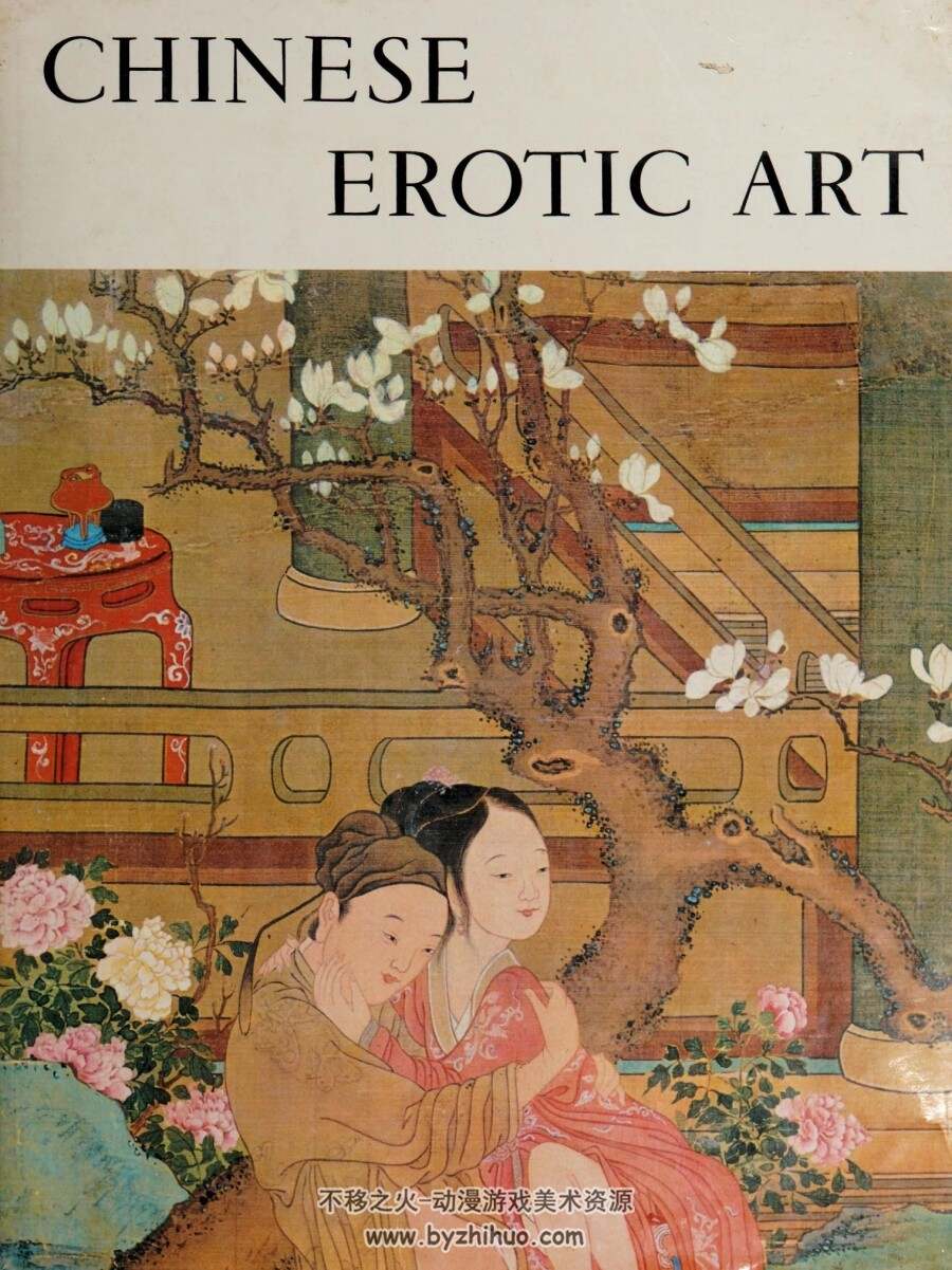 中国情意艺术 Chinese erotic art.By Michel Beurdeley.1969年 PDF格式
