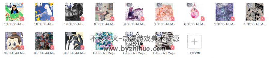 FORGE. Art Magazine 欧美艺术插画摄影杂志 15本合集 百度网盘下载