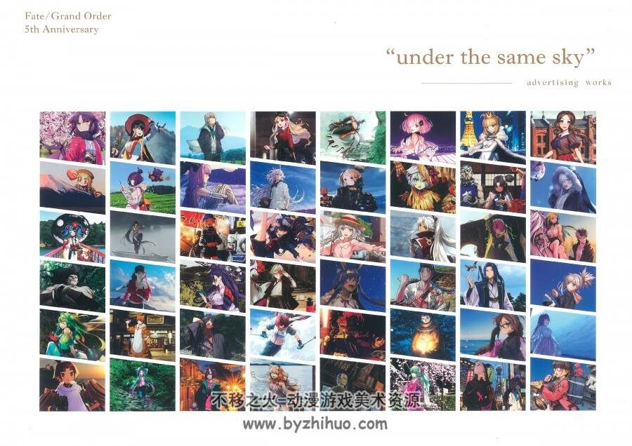Fate／Grand Order 5th Anniversary ALBUM 161P 百度网盘下载