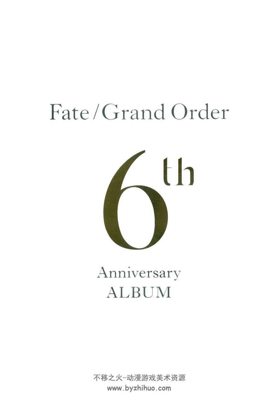 Fate／Grand Order 6th Anniversary ALBUM 百度网盘下载 82P