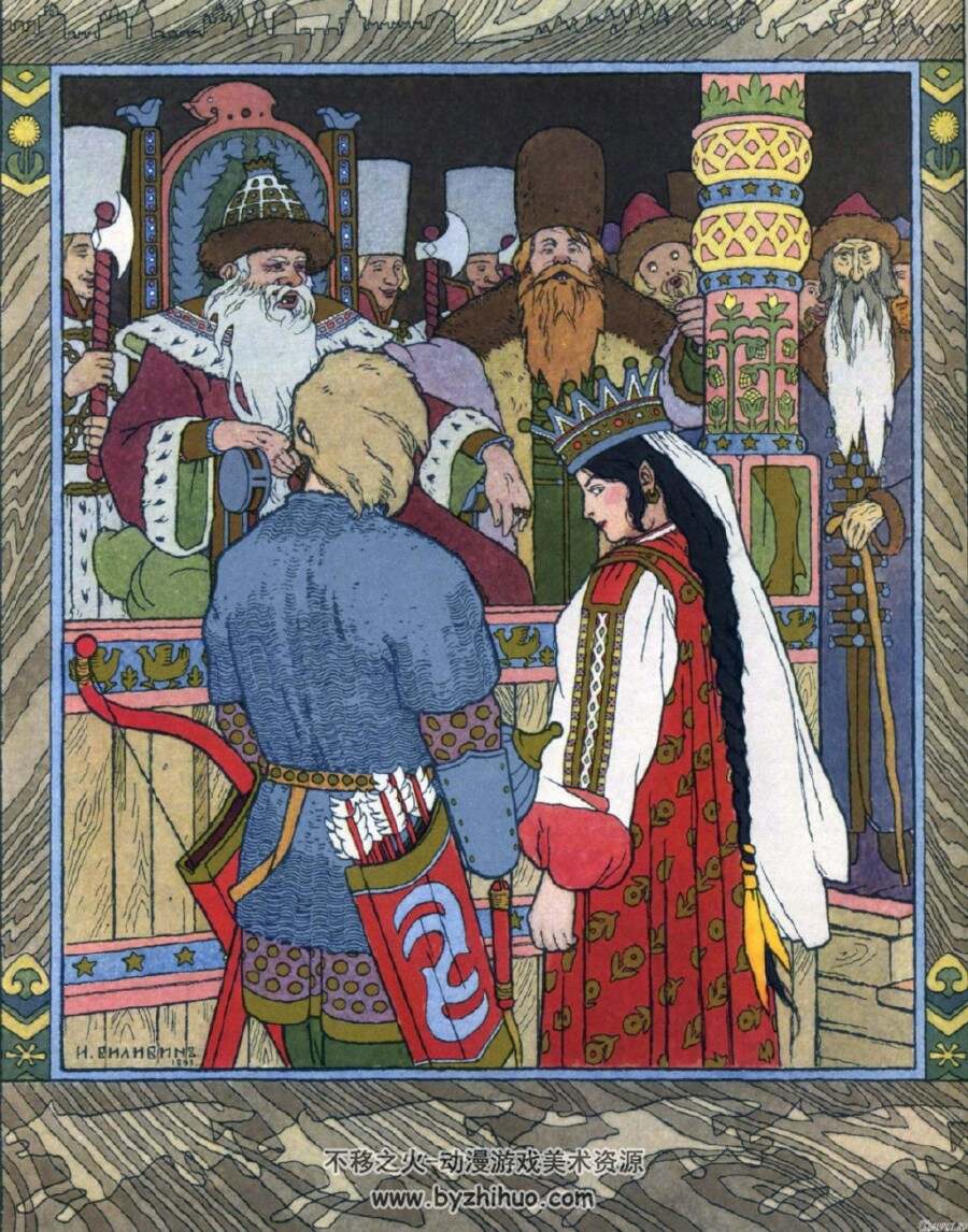 Ivan Bilibin 伊万 · 比利宾 俄罗斯民俗 童话作品 百度网盘 657p