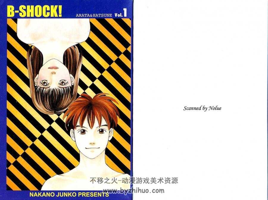 炸弹情人 B-SHOCK 中野纯子 vol.01-vol.04 百度网盘下载