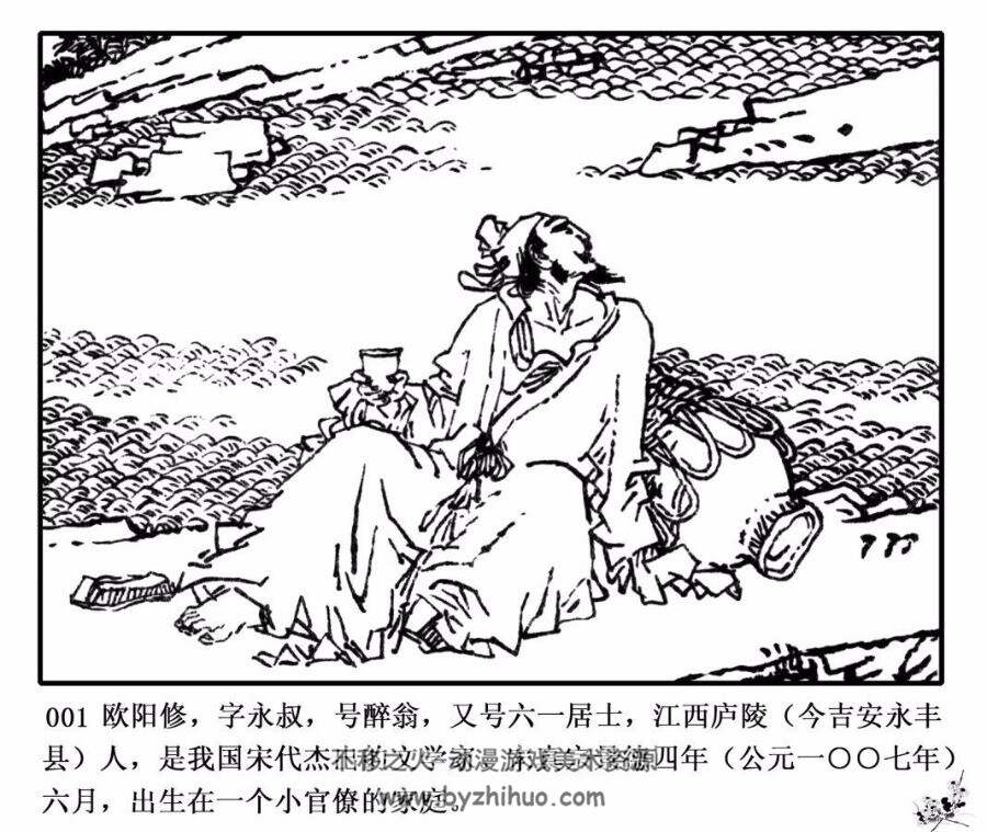 中国古代文学家 连环画PDF格式合集 百度网盘下载