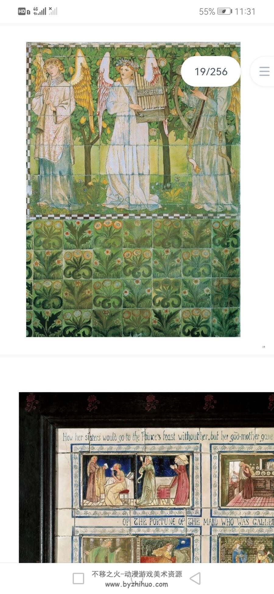 威廉•莫里斯纹样 William Morris-Parkstone International 工艺美术纹样 百度网盘