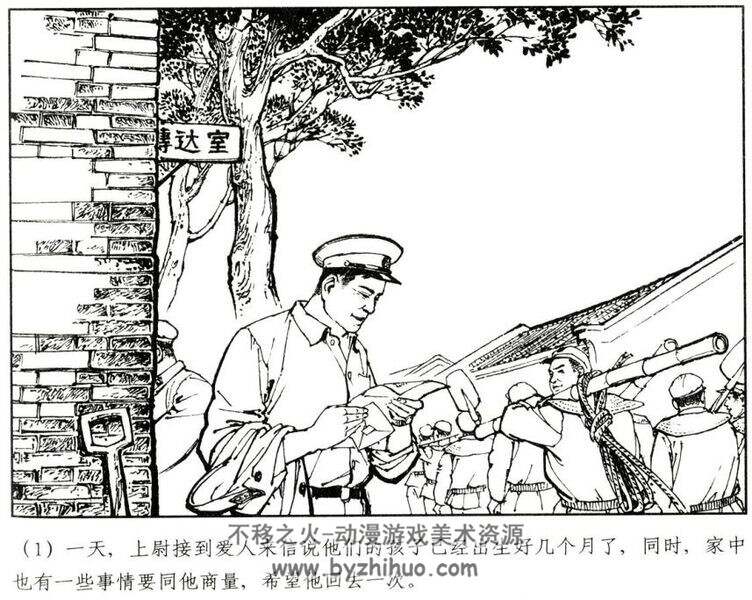 暴风雨袭击的时候 胡祖清.上海人民美术出版社 2017.8.pdf 百度云