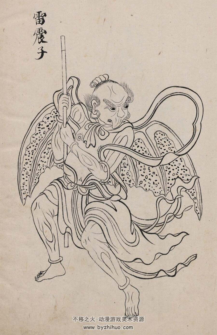 封神真形图.2册.55像.清代墨绘本 PDF格式 百度网盘下载