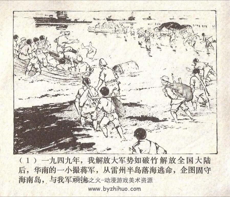 碧海丹心 徐进绘画 上海人民美术出版 百度网盘下载