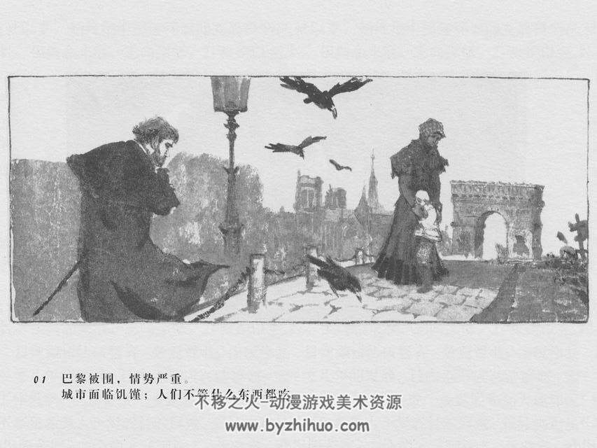 二渔夫 根据莫泊桑同名小说改编 韩和平绘 文学故事 百度网盘下载