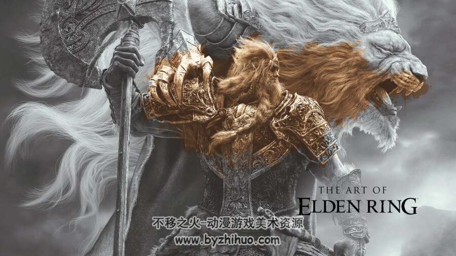 艾尔登法环 Elden Ring Digital Mini Artbook 百度云