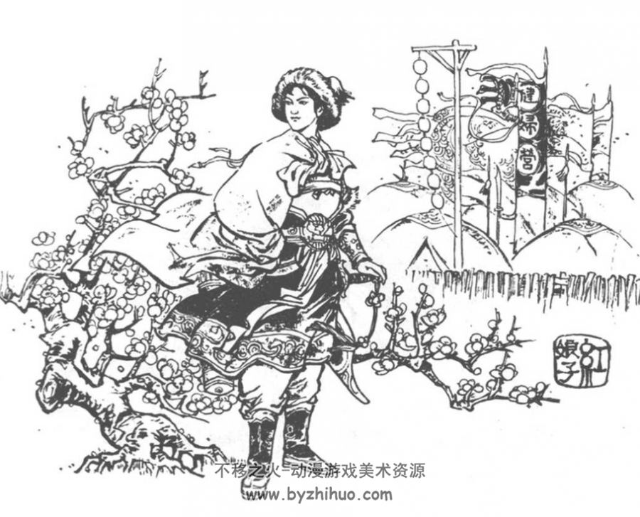 高夫人东征 安徽版1980年 古代故事 百度网盘下载