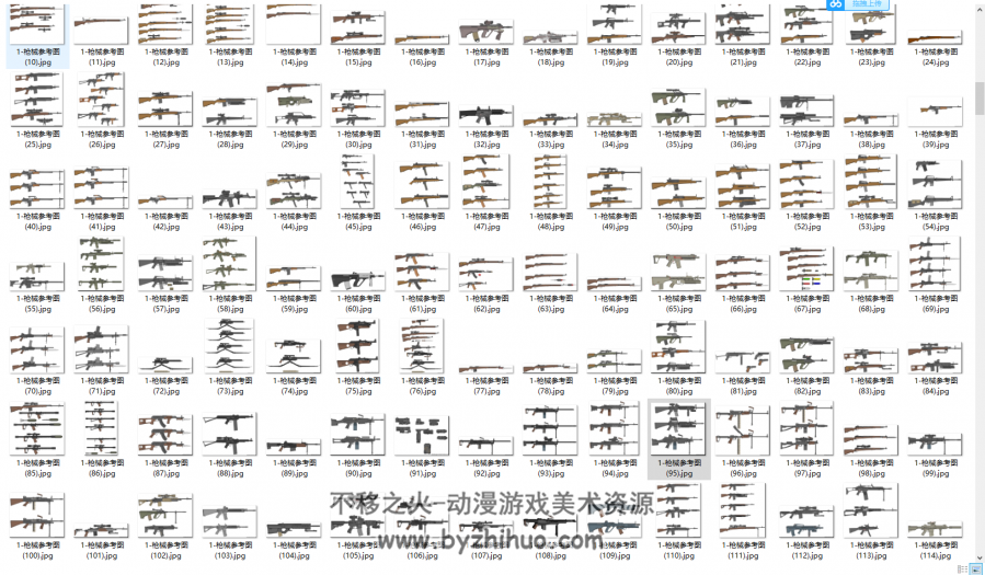 军事枪械平面参考图 百度网盘