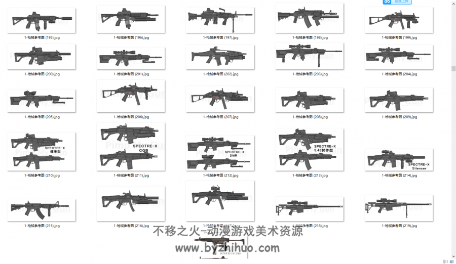 军事枪械平面参考图 百度网盘