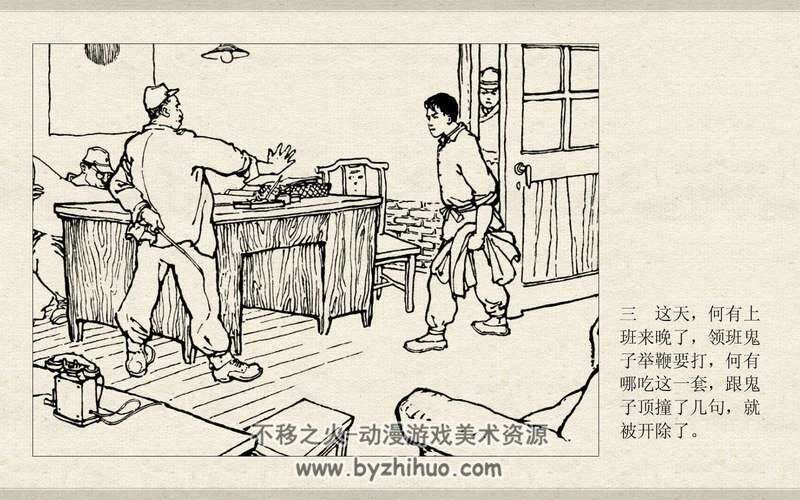 老共青团员 河北版 60年代老版 百度网盘下载