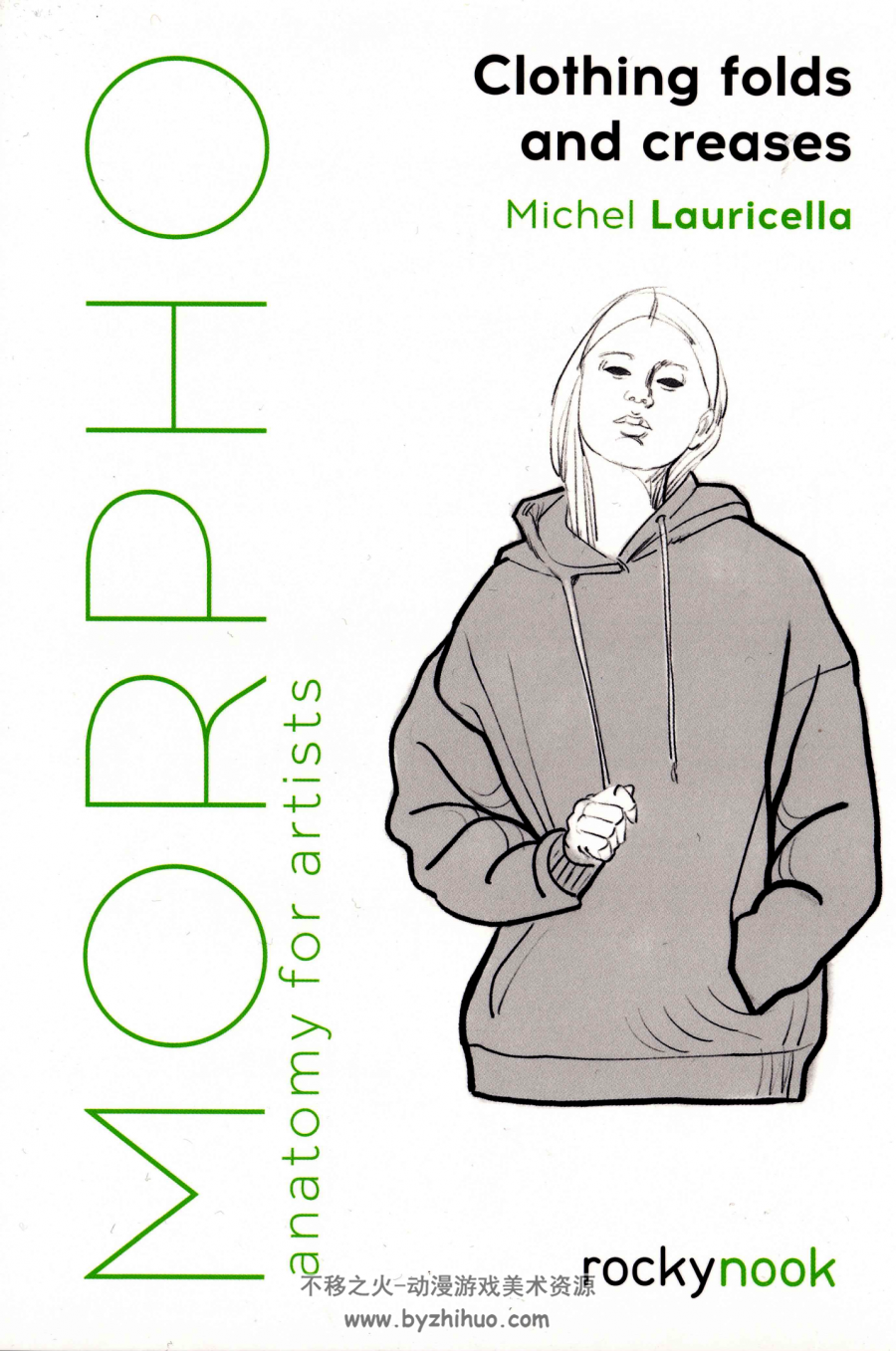 Morpho Clothing Folds and Creases 英文版 电子书 100P