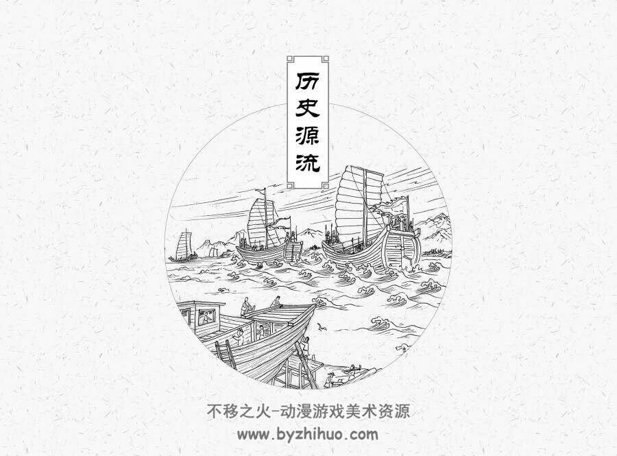 中卫史话 王学义绘 宁夏人民出版 2017.8 PDF格式 百度网盘