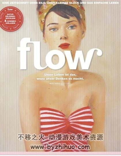 英国时尚灵感创意杂志 Flow pdf合集 百度网盘 微云下载