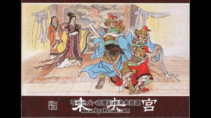 西汉故事连环画 2011 第一辑1-7 PDF格式 百度网盘下载