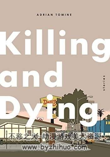 闯入者 Killing and Dying Stories by Adrian Tomine 双网盘下载