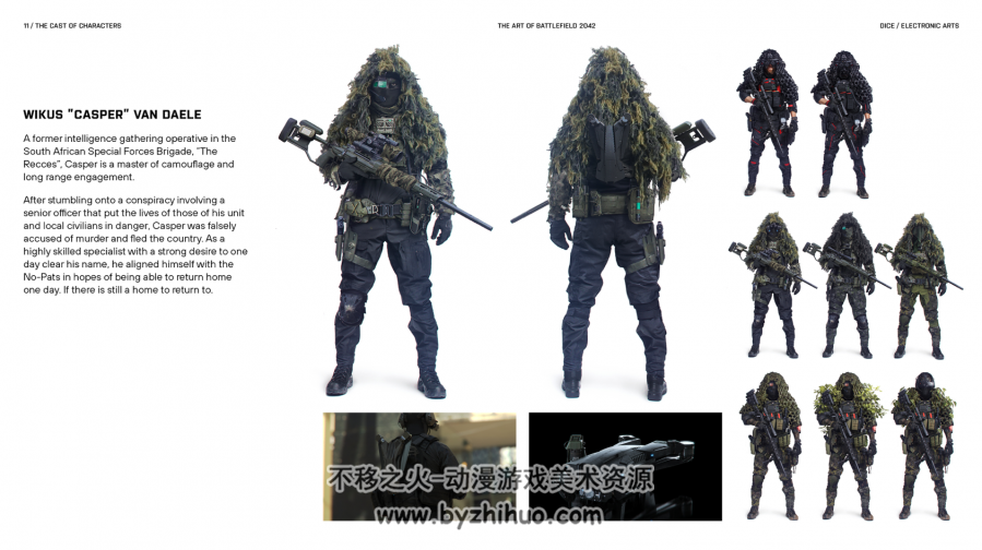 The Art of Battlefield 2042 战地2042官方设定集 百度网盘下载